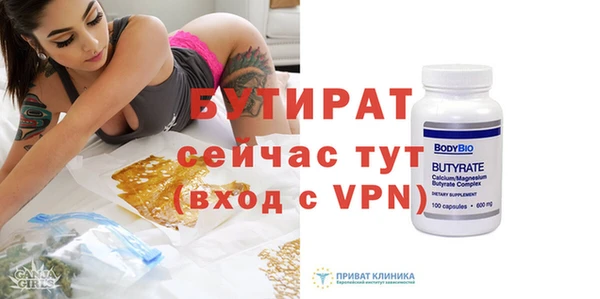 mdpv Бронницы