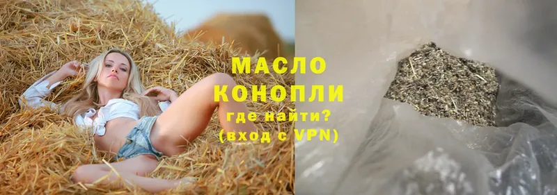 Дистиллят ТГК гашишное масло  Кизилюрт 